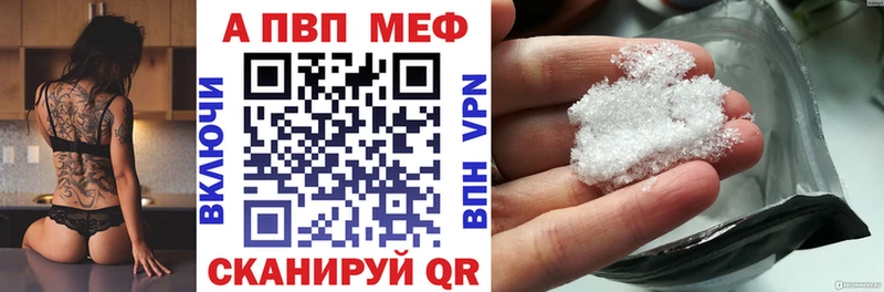 закладка  Куса  APVP мука 
