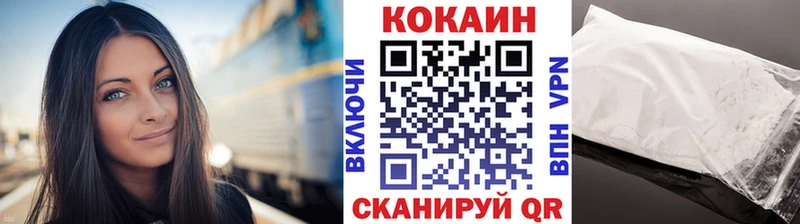 Кокаин Перу  Куса 
