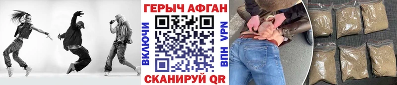 Героин афганец  сколько стоит  Куса 