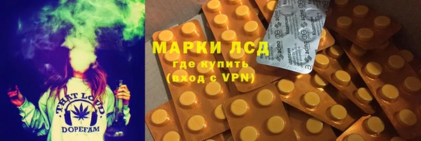 spice Нягань
