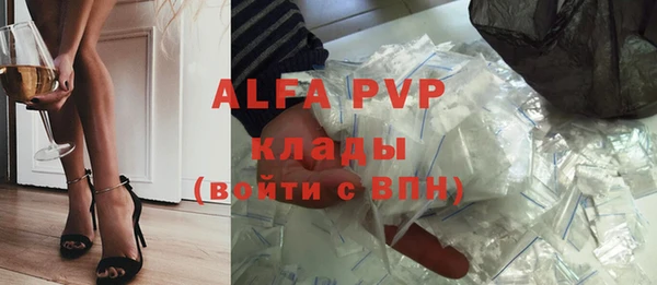 амфетамин Балабаново