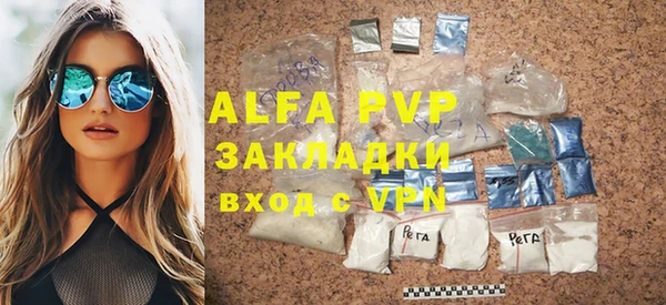 меф VHQ Балахна