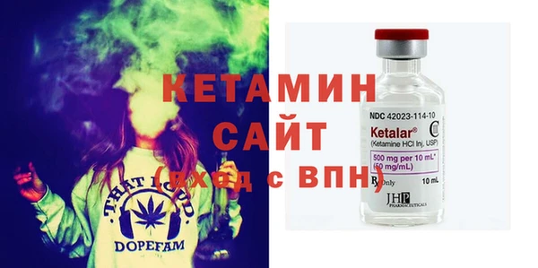 амфетамин Балабаново