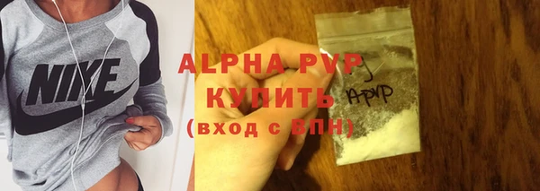 меф VHQ Балахна