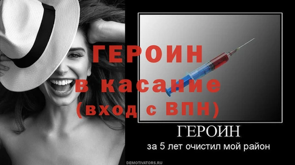 мескалин Баксан