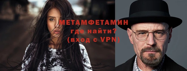 амфетамин Балабаново