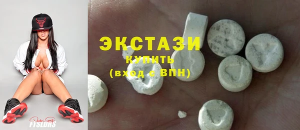 амфетамин Балабаново