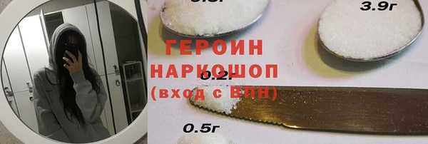 мескалин Баксан