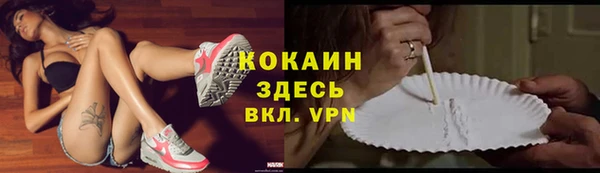 кокаин колумбия Няндома