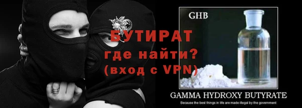 амфетамин Балабаново