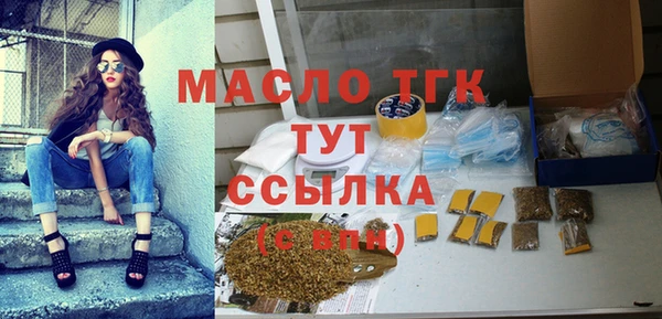 альфа пвп VHQ Нязепетровск