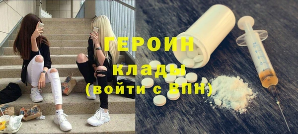 spice Нягань