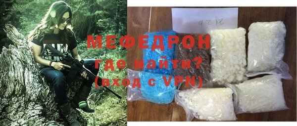меф VHQ Балахна