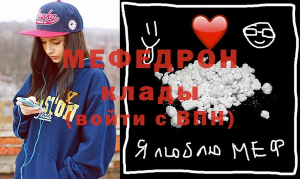 меф VHQ Балахна