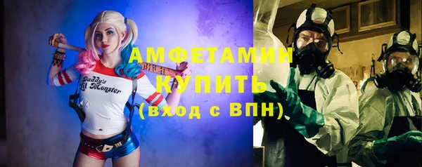 альфа пвп VHQ Нязепетровск