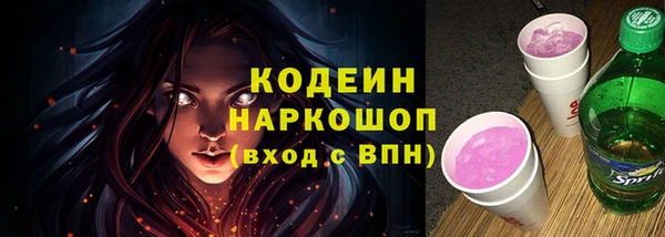 амфетамин Балабаново