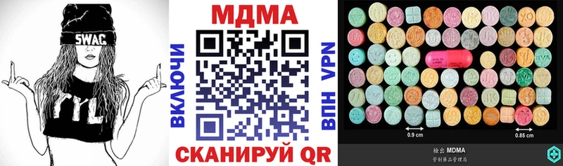 как найти   Куса  МДМА кристаллы 