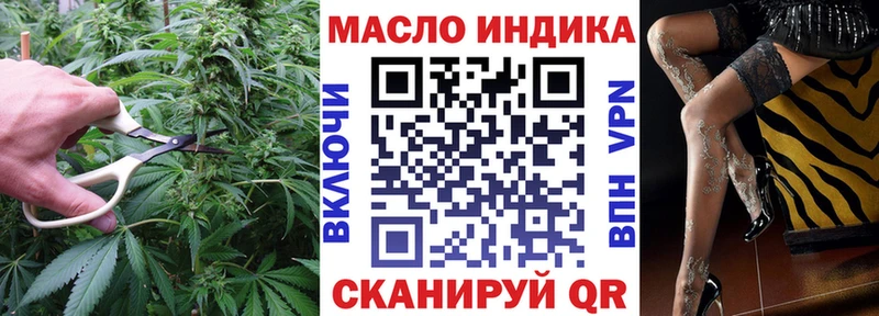 как найти закладки  Куса  ТГК Wax 
